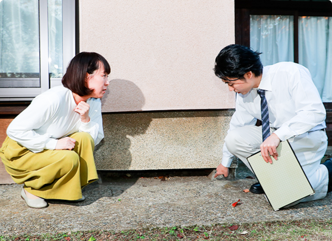 無料調査